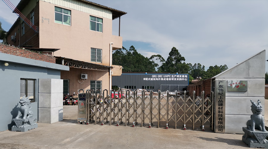 飾紀(jì)上品公司 飾紀(jì)上品公司