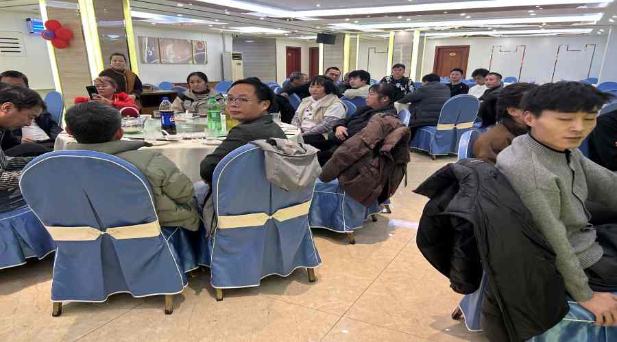 飾紀上品UHPC廠家2026迎春年會 飾紀上品UHPC廠家2026迎春年會